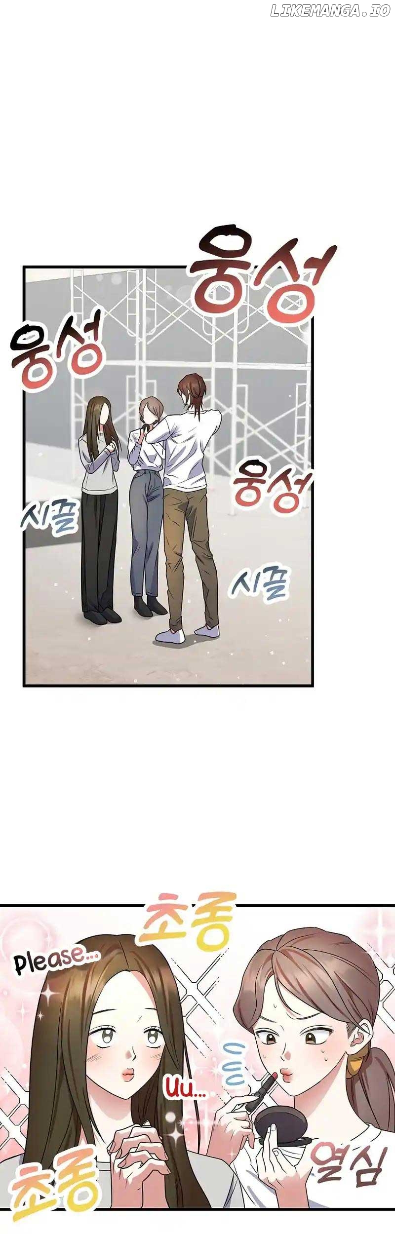 My Fashion Criminal Chapter 11 - page 1