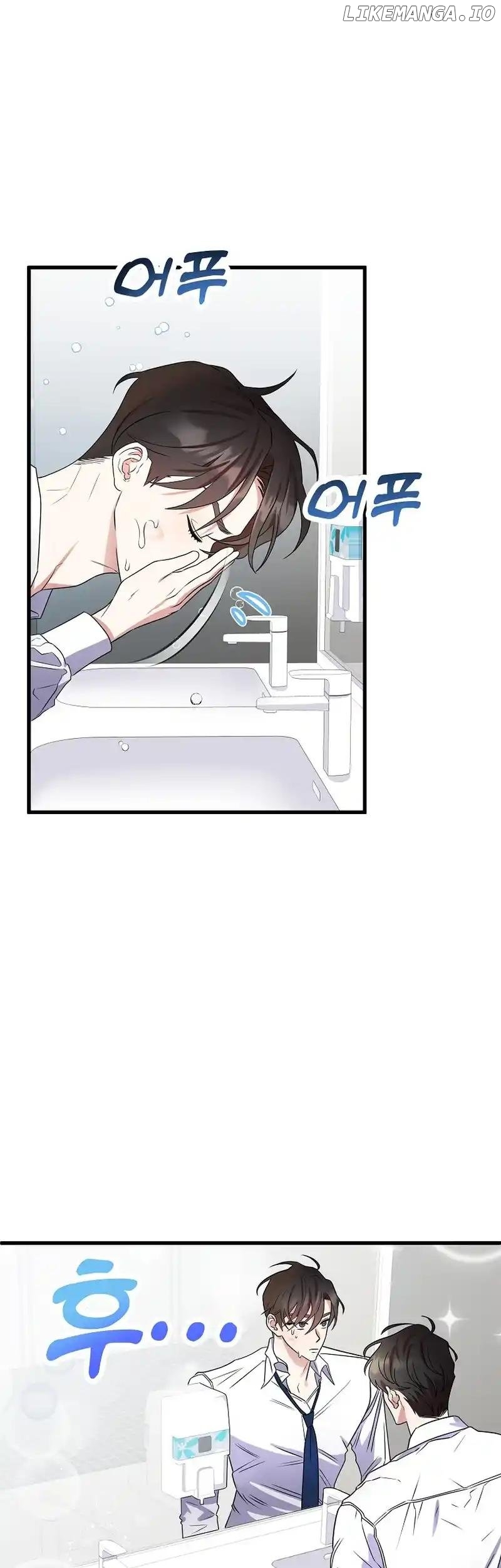 My Fashion Criminal Chapter 12 - page 1