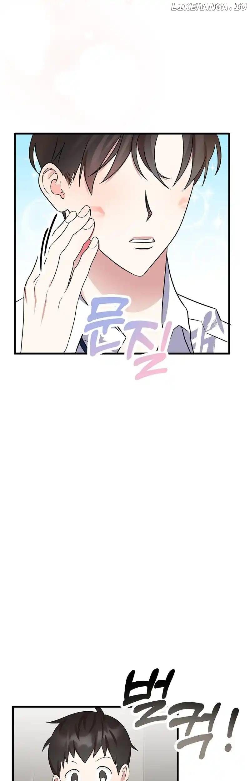 My Fashion Criminal Chapter 12 - page 4
