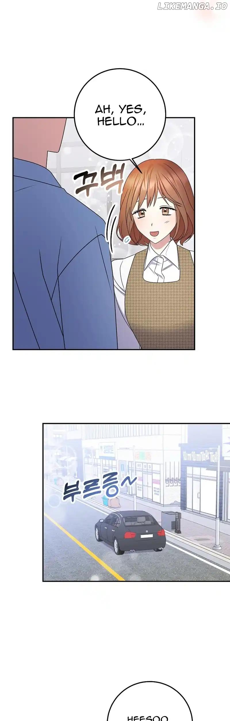 My Fashion Criminal Chapter 13 - page 14