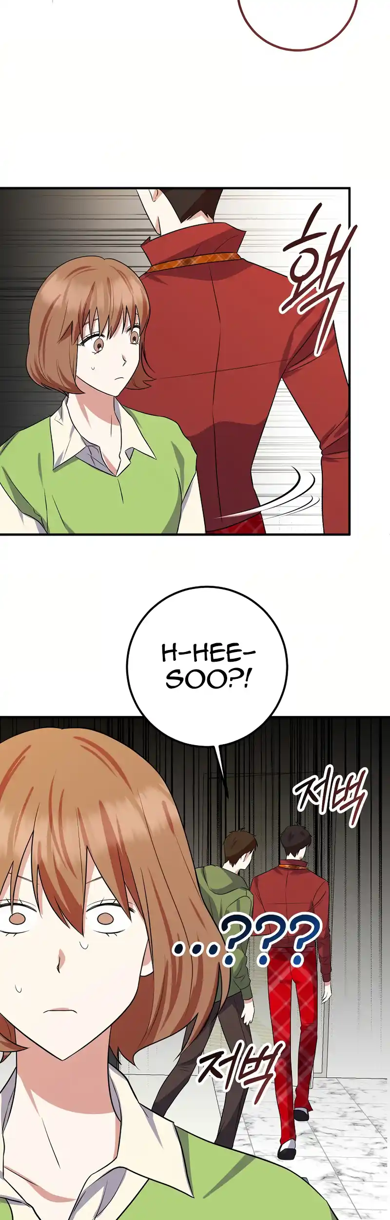 My Fashion Criminal Chapter 2 - page 60