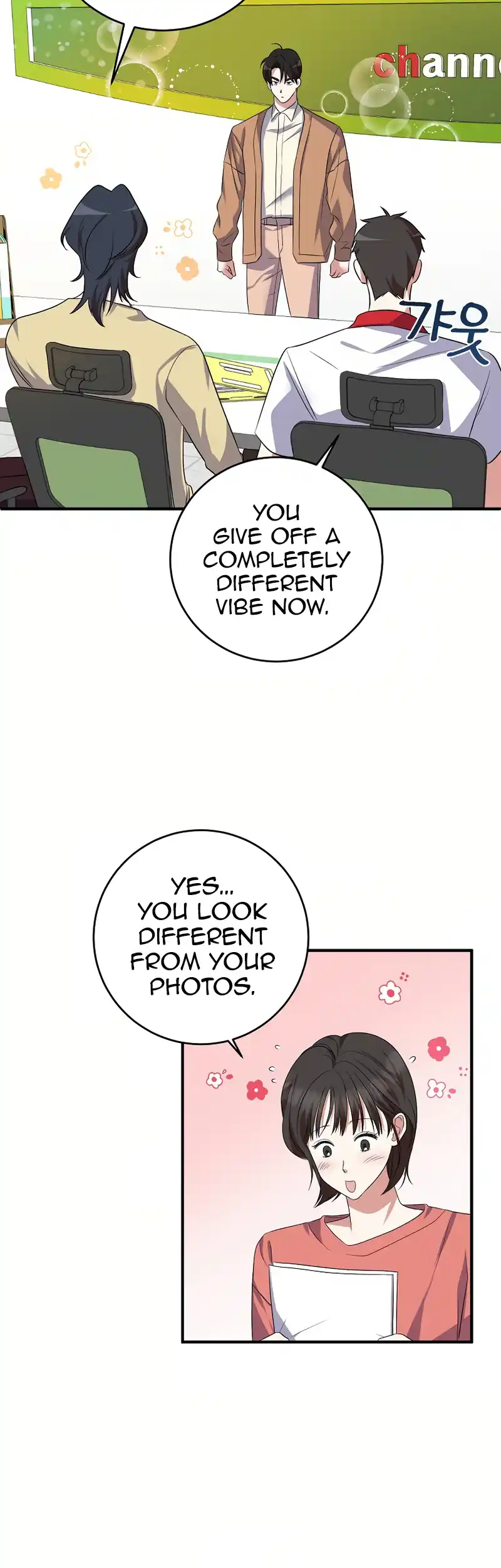 My Fashion Criminal Chapter 3 - page 20