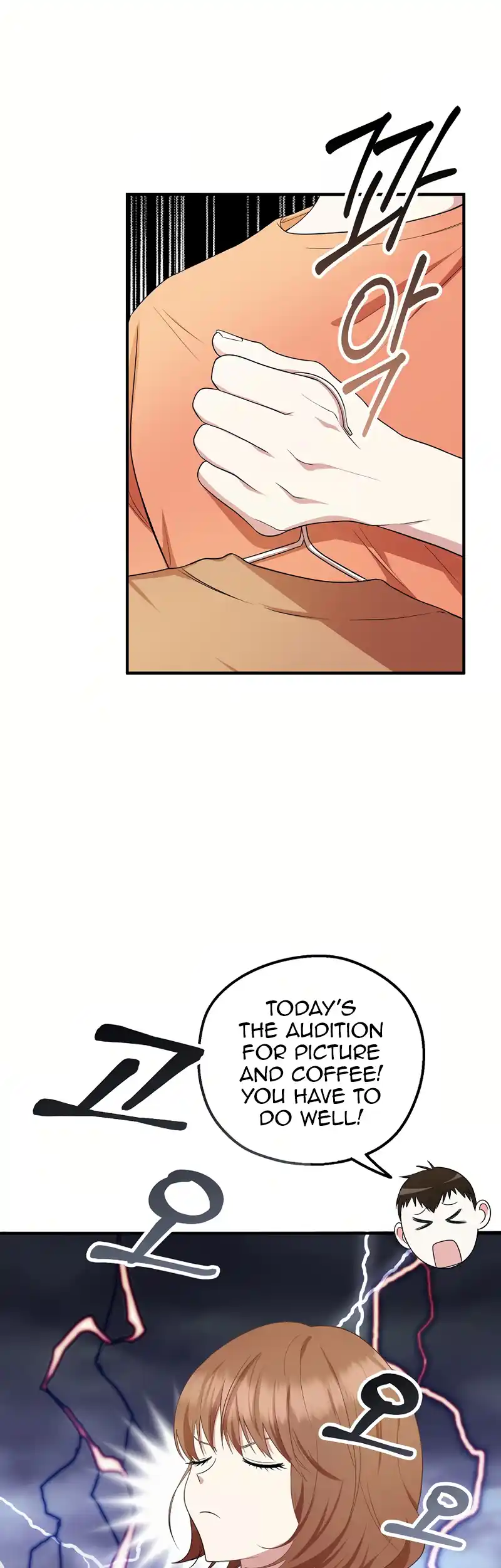 My Fashion Criminal Chapter 3 - page 3