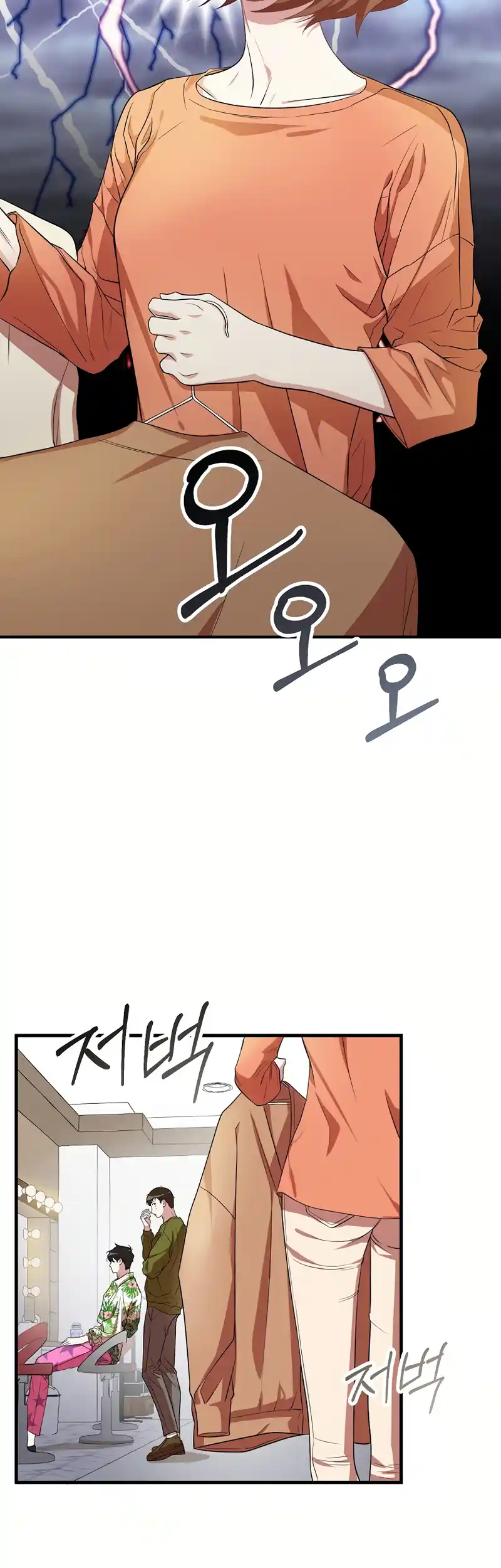 My Fashion Criminal Chapter 3 - page 4