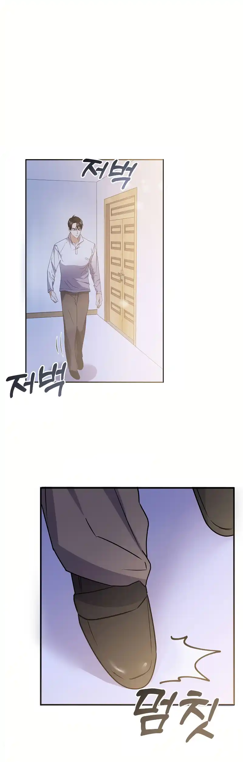 My Fashion Criminal Chapter 4 - page 45
