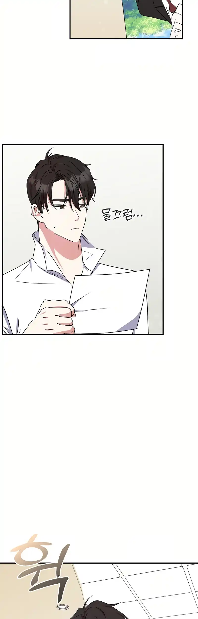 My Fashion Criminal Chapter 4 - page 48