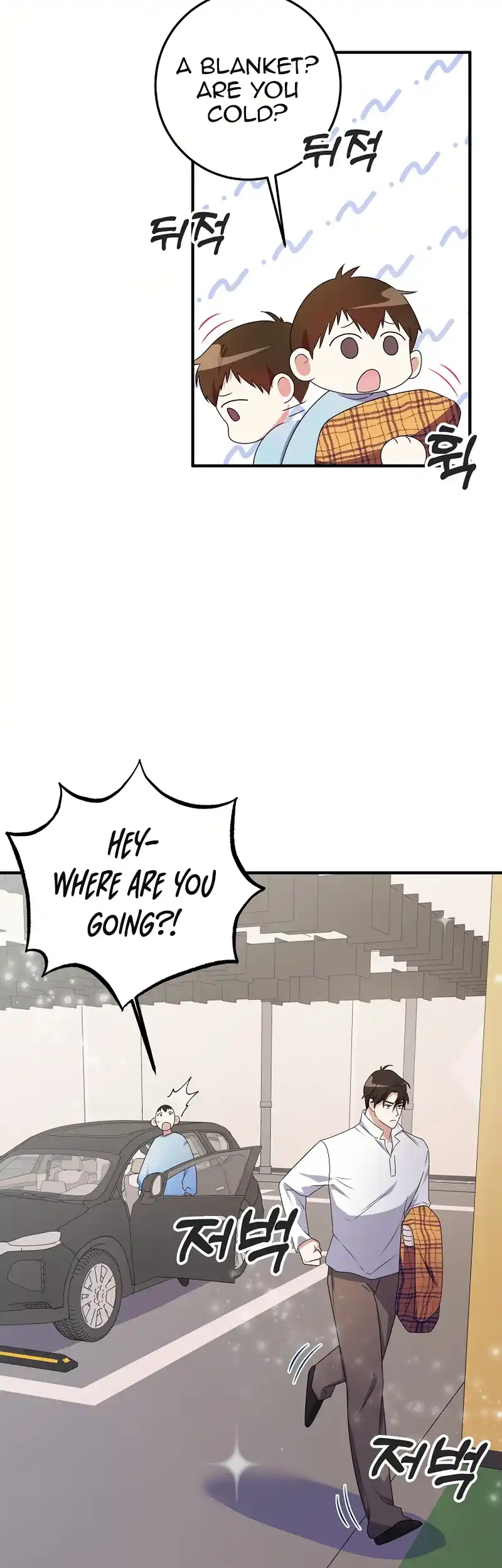 My Fashion Criminal Chapter 4 - page 54
