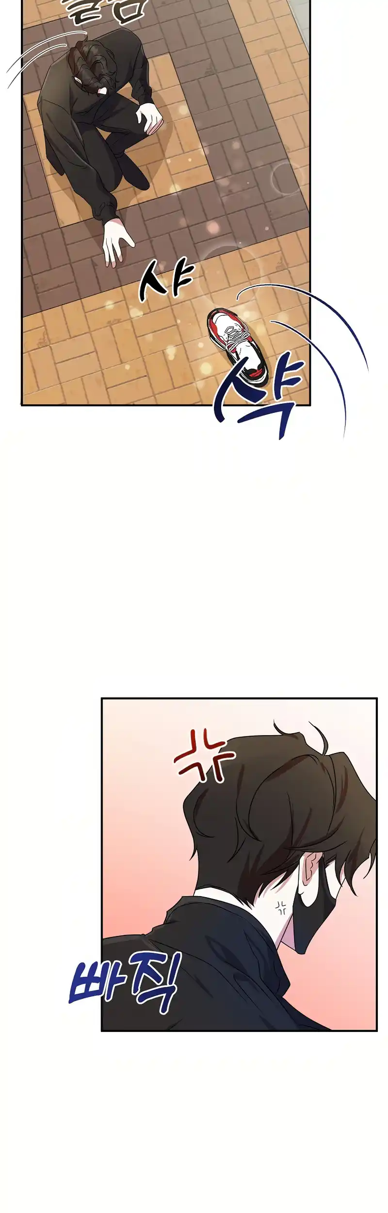 My Fashion Criminal Chapter 5 - page 11