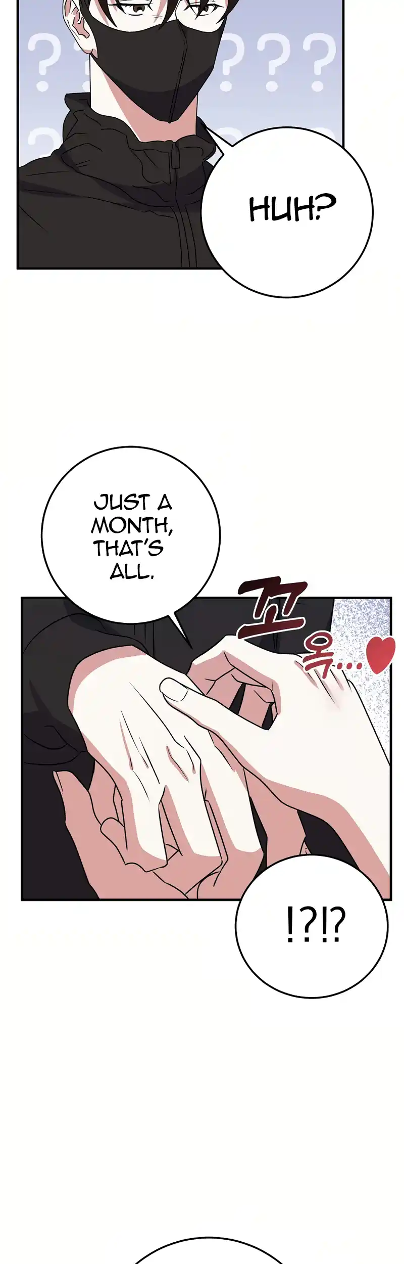 My Fashion Criminal Chapter 5 - page 17