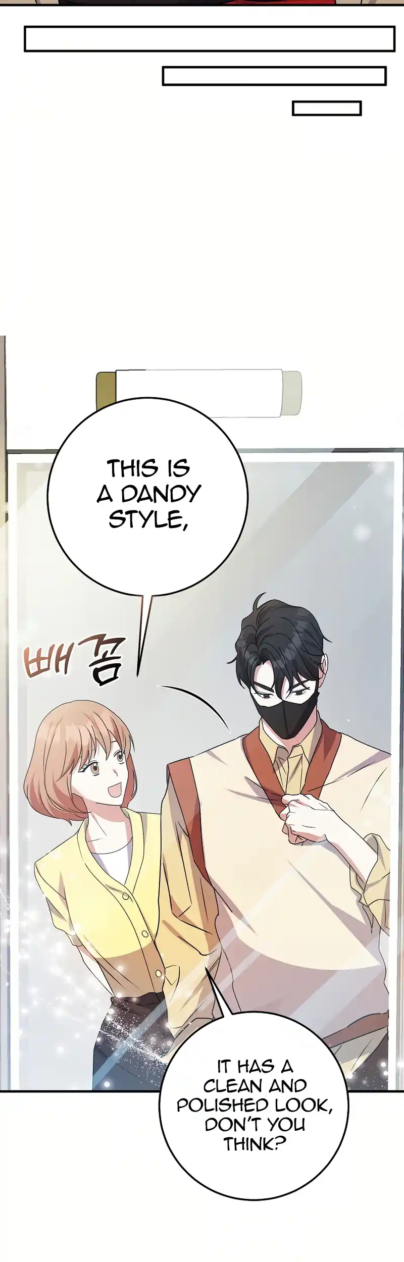 My Fashion Criminal Chapter 5 - page 25