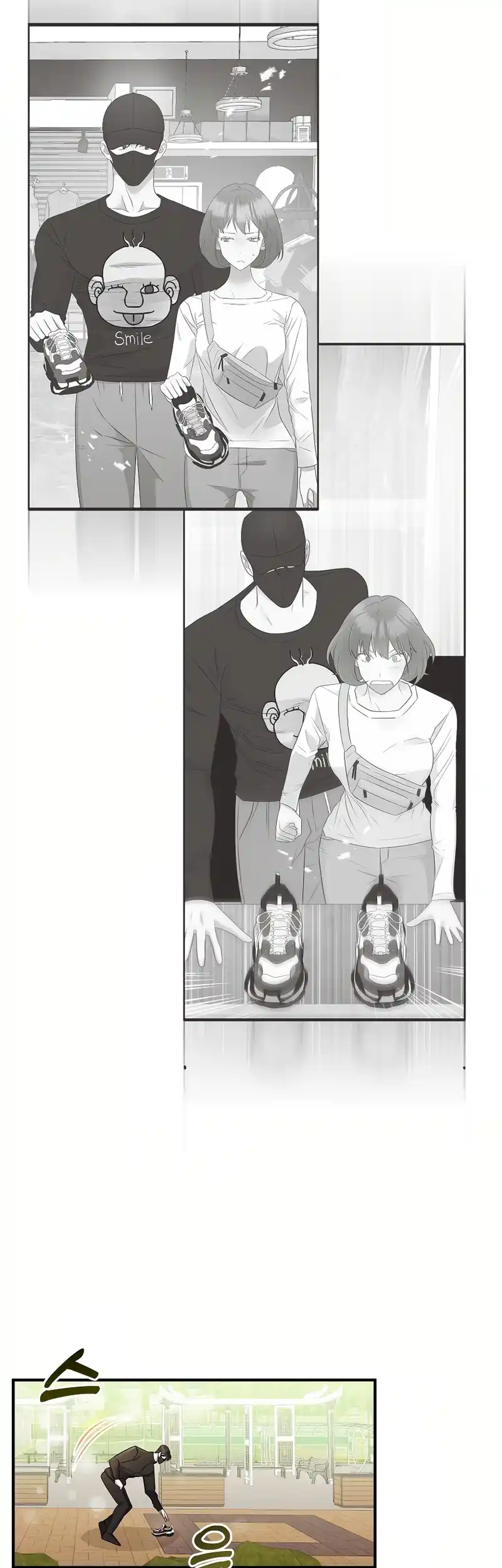 My Fashion Criminal Chapter 5 - page 9