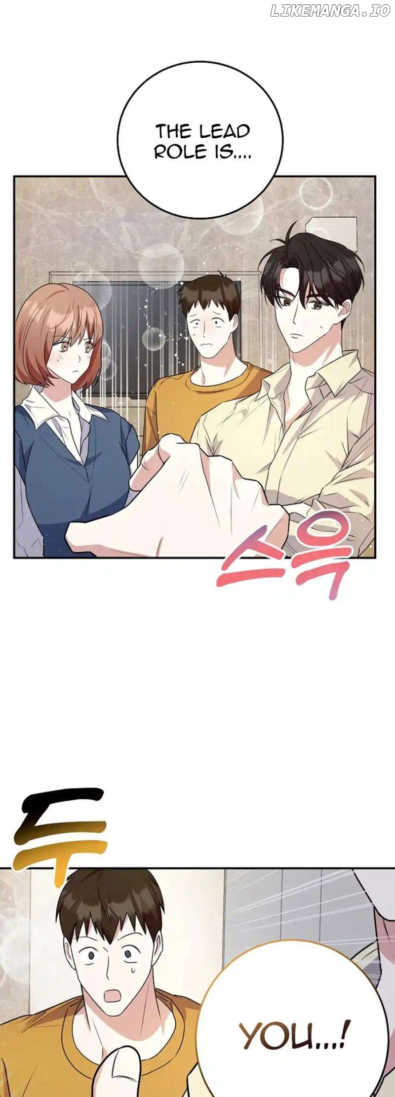 My Fashion Criminal Chapter 6 - page 1