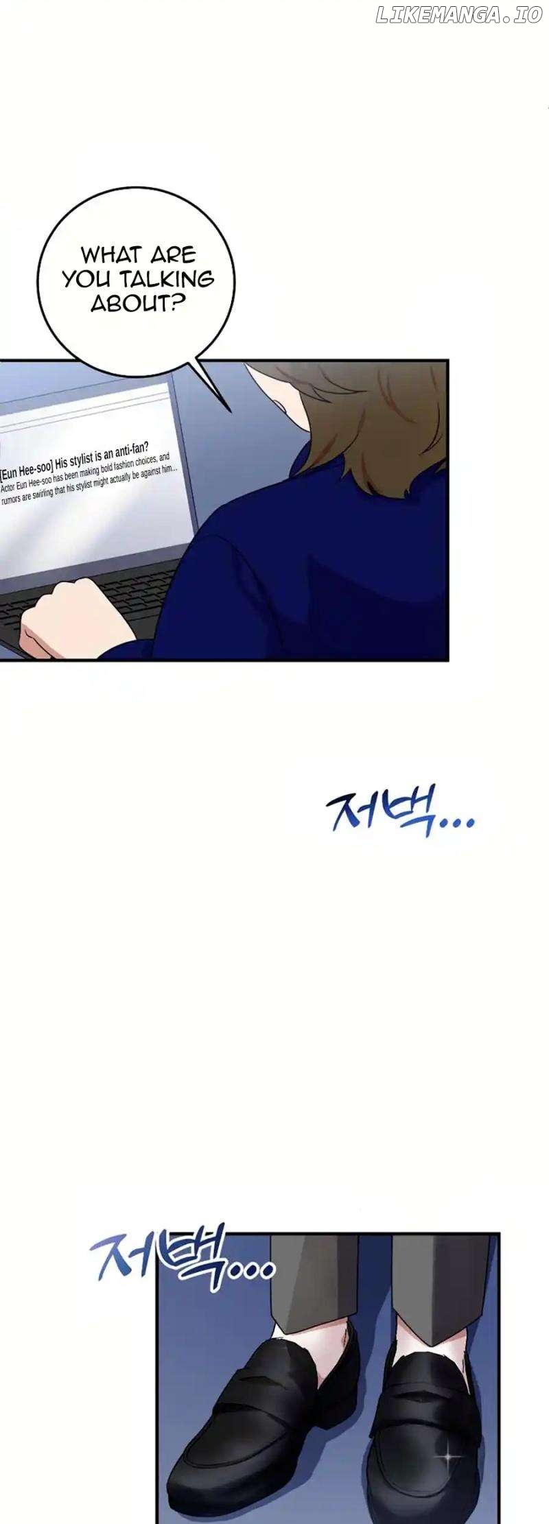 My Fashion Criminal Chapter 6 - page 14