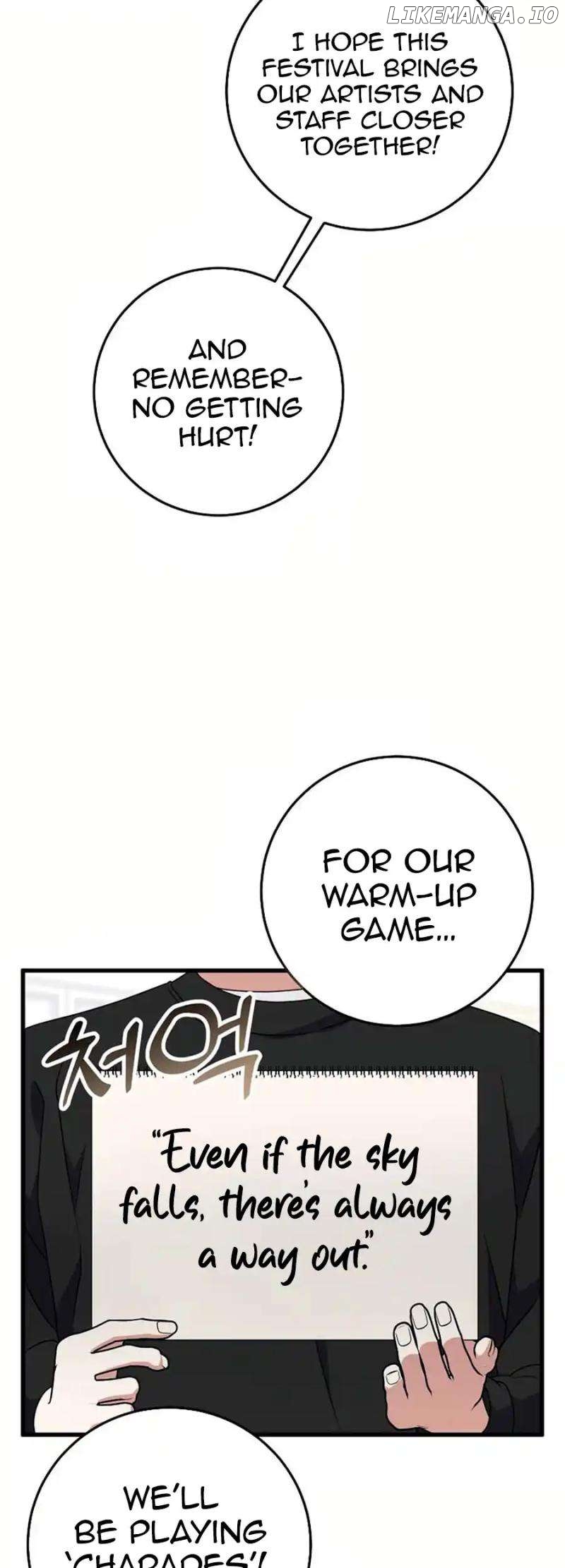My Fashion Criminal Chapter 7 - page 7