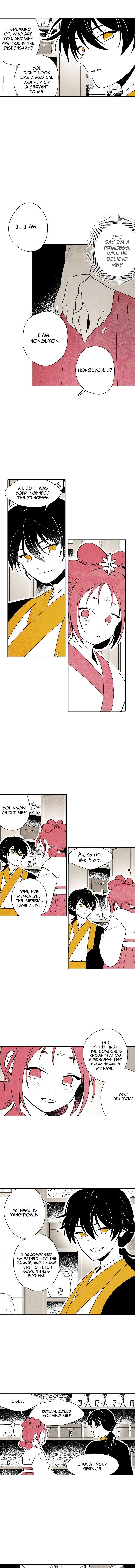 The Flower That Was Bloomed by a Cloud Chapter 3 - page 7