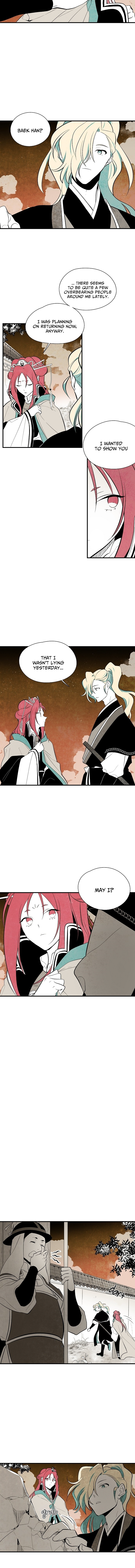The Flower That Was Bloomed by a Cloud Chapter 32 - page 6
