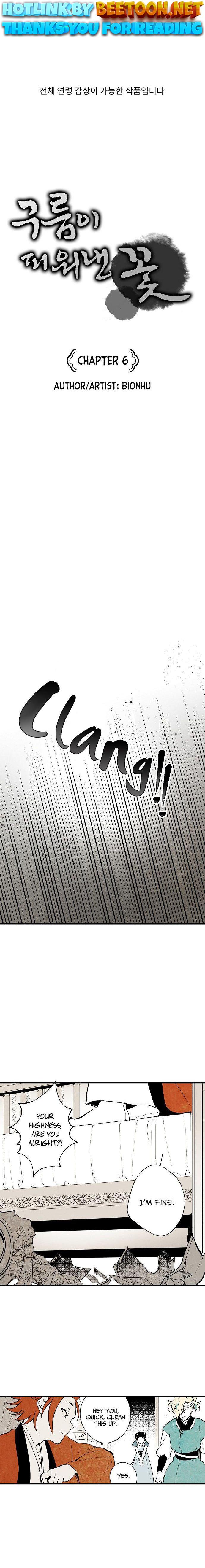 The Flower That Was Bloomed by a Cloud Chapter 6 - page 1