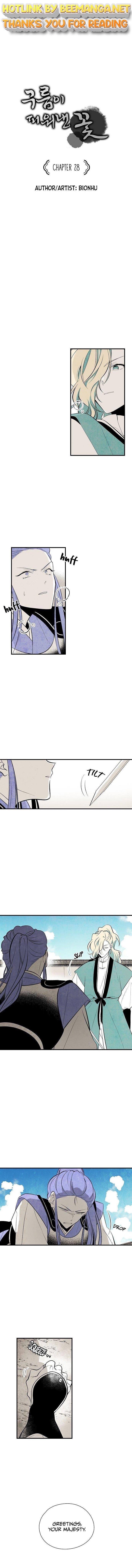 The Flower That Was Bloomed by a Cloud Chapter 28 - page 1