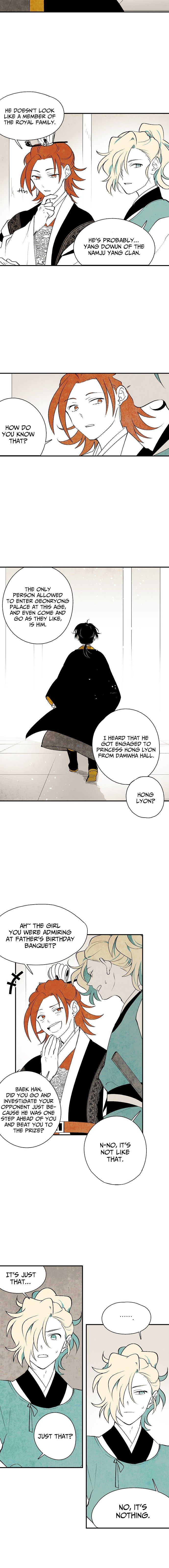 The Flower That Was Bloomed by a Cloud Chapter 10 - page 7