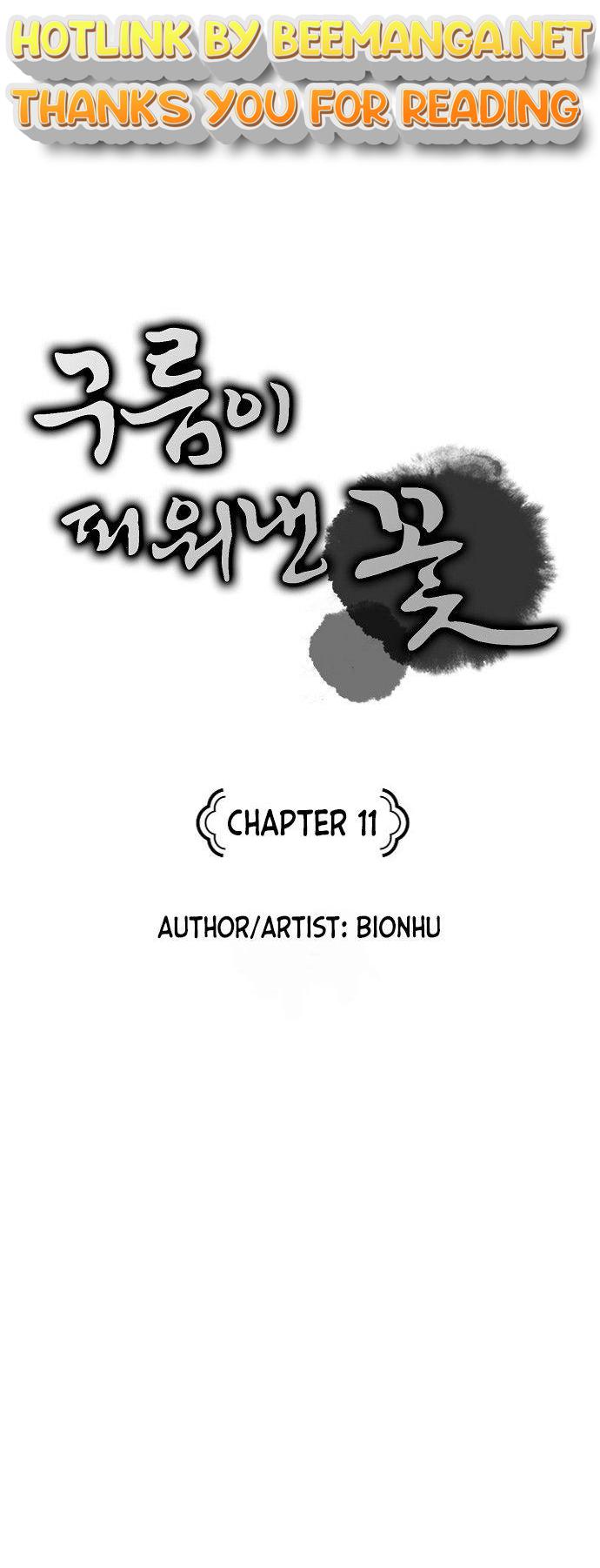 The Flower That Was Bloomed by a Cloud Chapter 11 - page 1