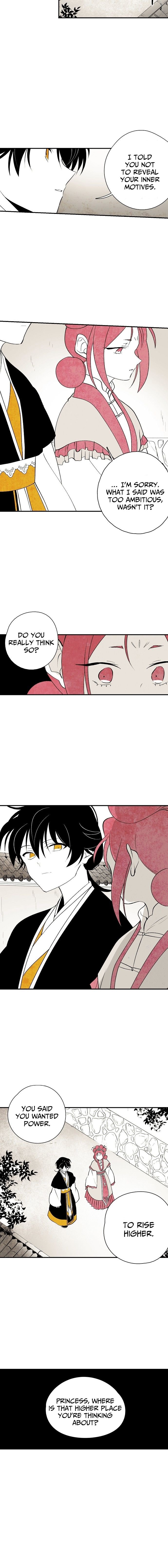 The Flower That Was Bloomed by a Cloud Chapter 13 - page 6
