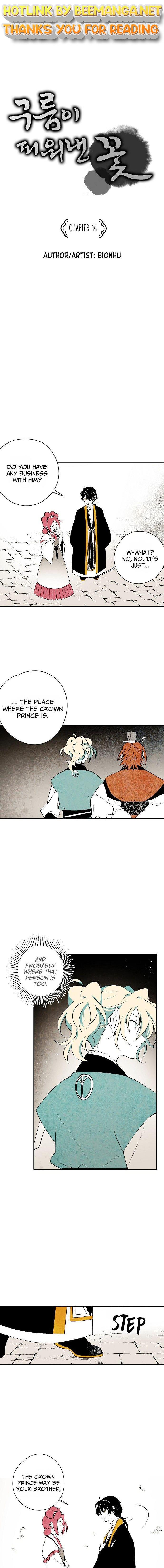 The Flower That Was Bloomed by a Cloud Chapter 14 - page 1