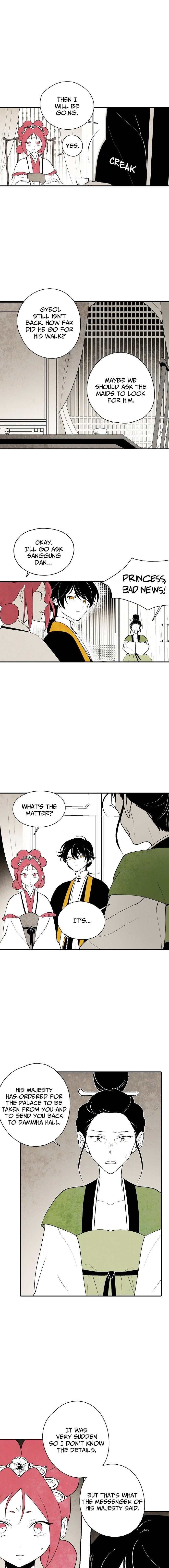 The Flower That Was Bloomed by a Cloud Chapter 14 - page 3