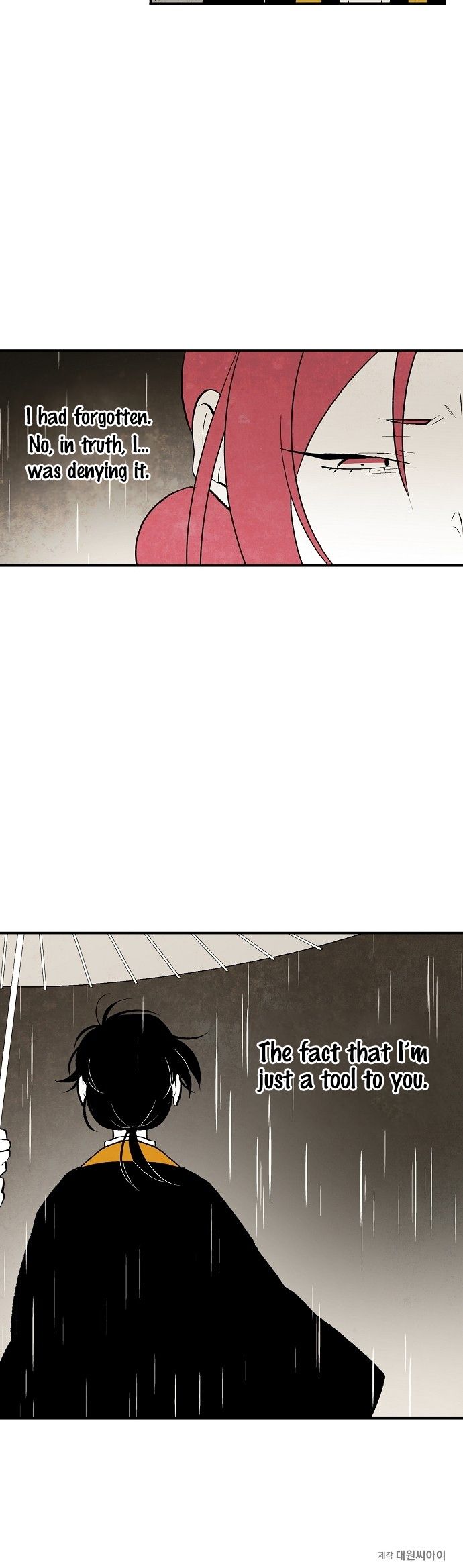 The Flower That Was Bloomed by a Cloud Chapter 15 - page 11