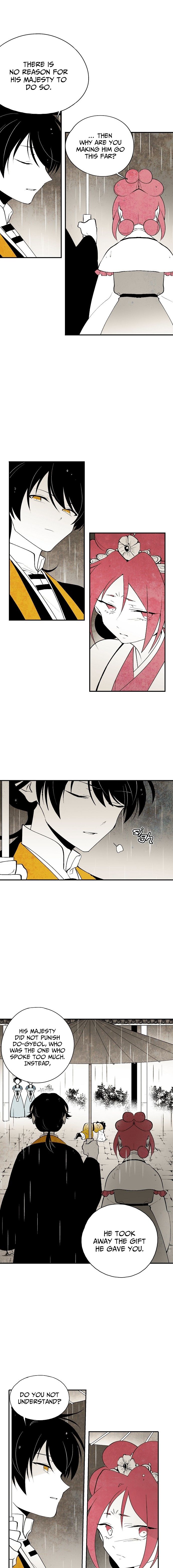 The Flower That Was Bloomed by a Cloud Chapter 15 - page 7