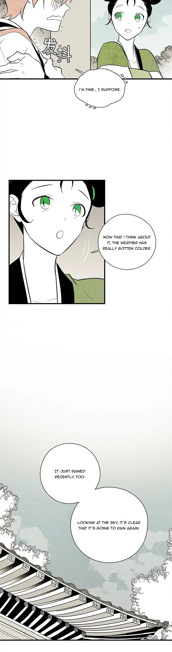 The Flower That Was Bloomed by a Cloud Chapter 100 - page 2