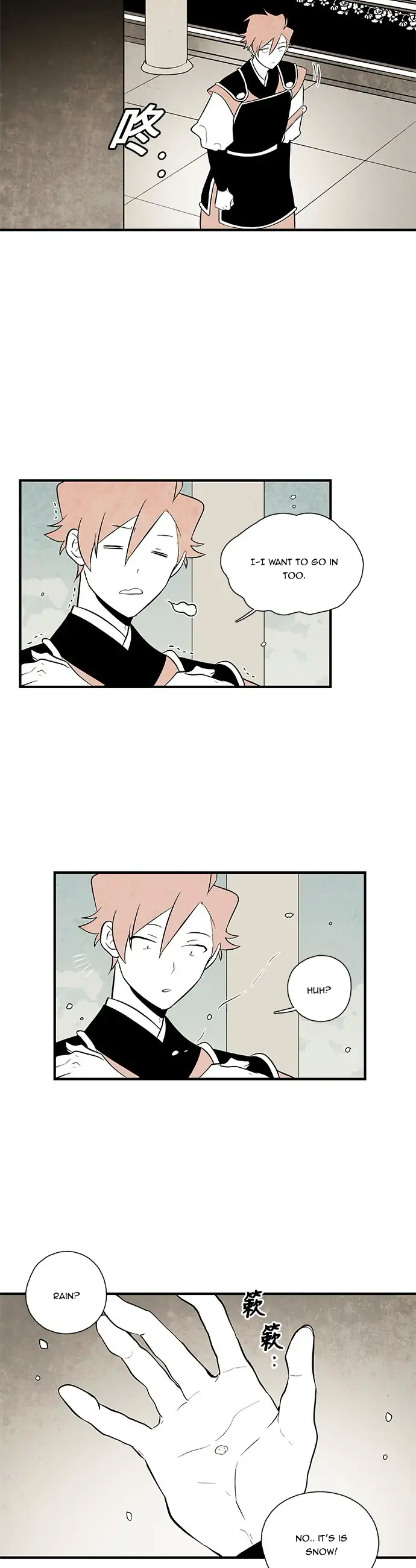 The Flower That Was Bloomed by a Cloud Chapter 100 - page 6
