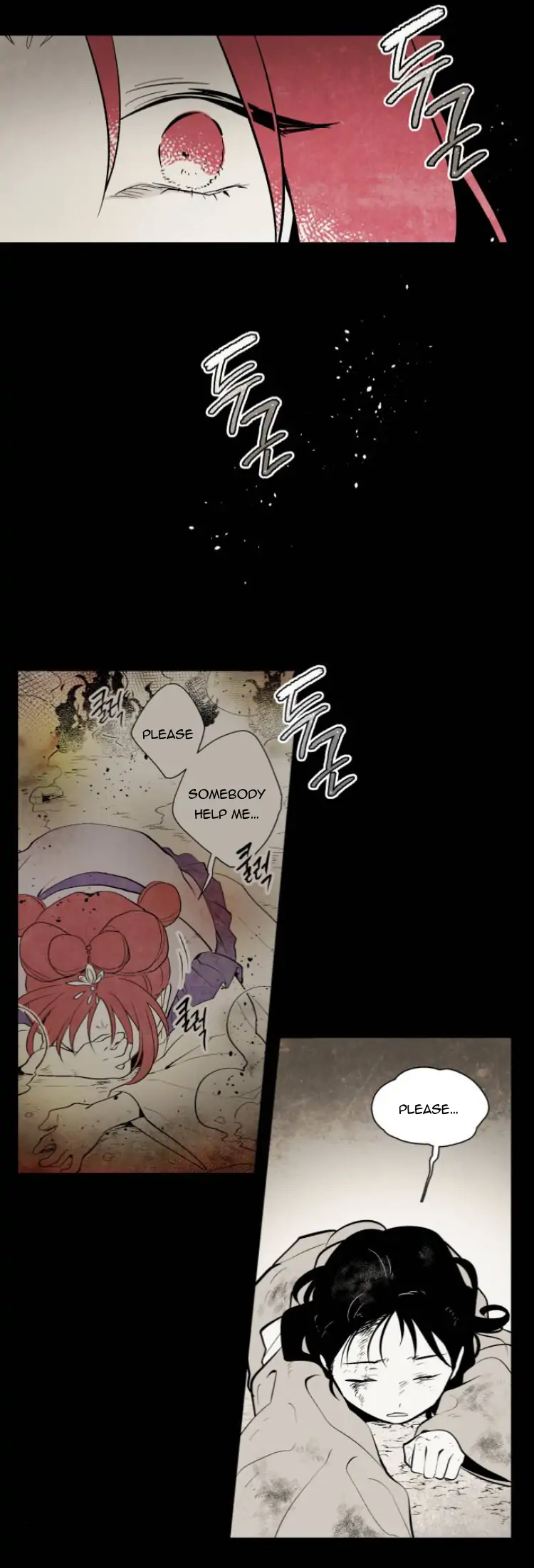 The Flower That Was Bloomed by a Cloud Chapter 91 - page 2
