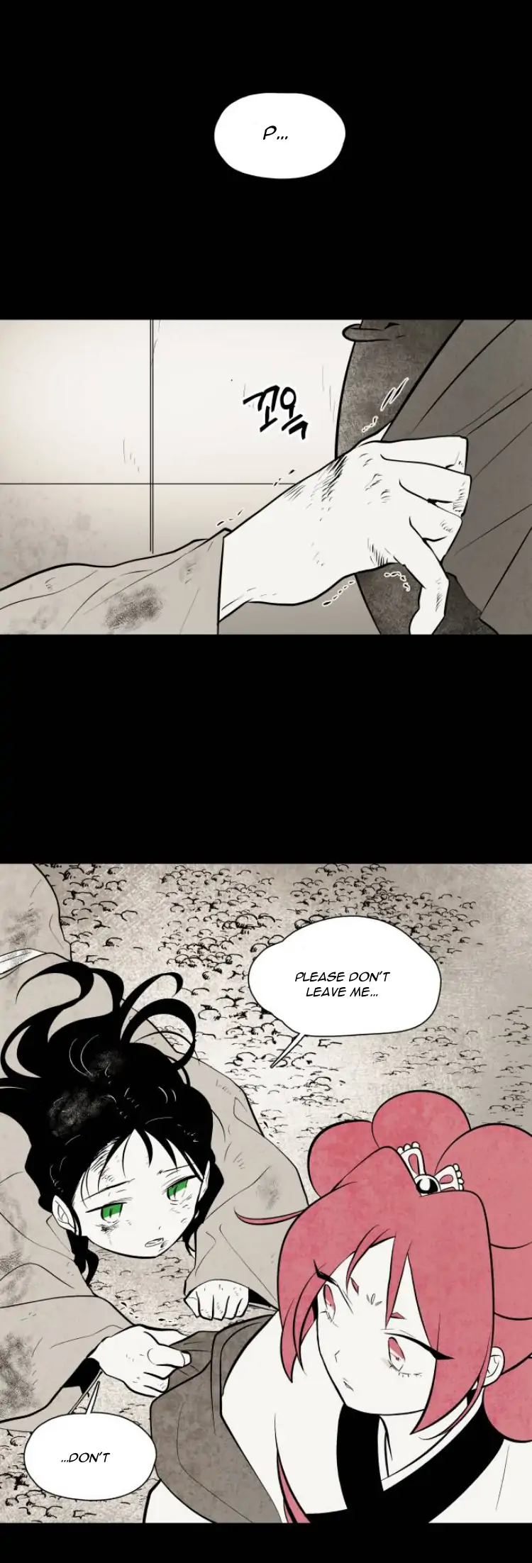 The Flower That Was Bloomed by a Cloud Chapter 91 - page 9