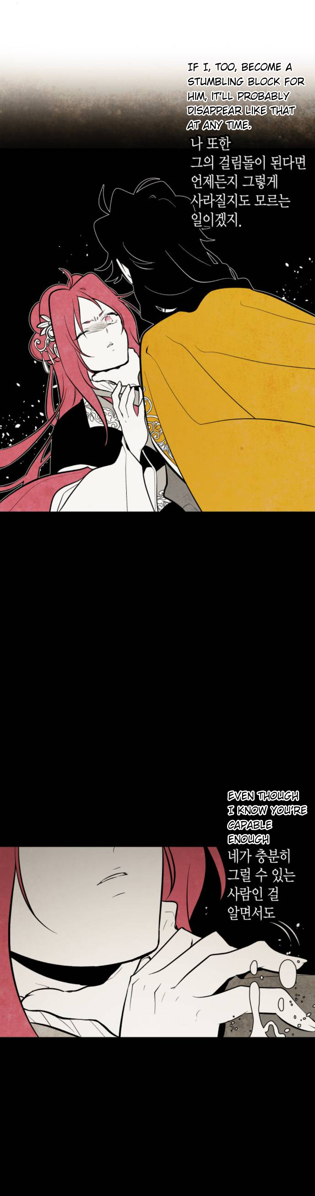 The Flower That Was Bloomed by a Cloud Chapter 85 - page 22