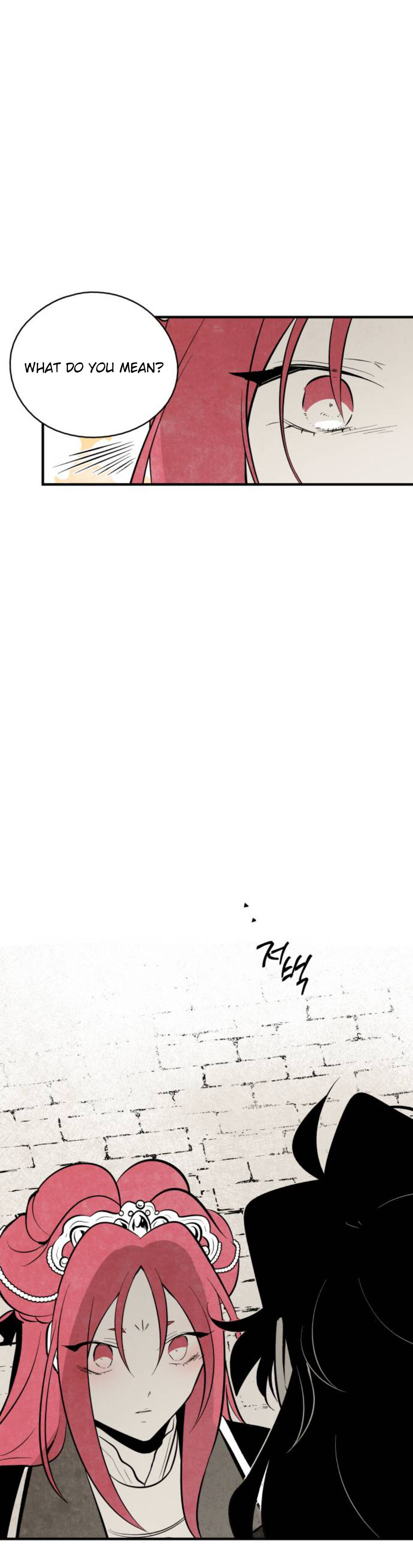 The Flower That Was Bloomed by a Cloud Chapter 85 - page 4