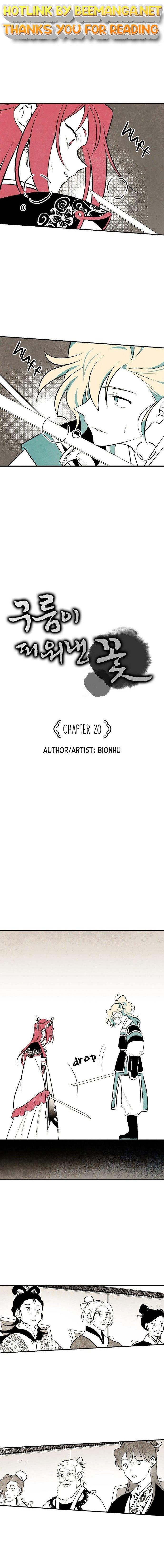 The Flower That Was Bloomed by a Cloud Chapter 20 - page 1