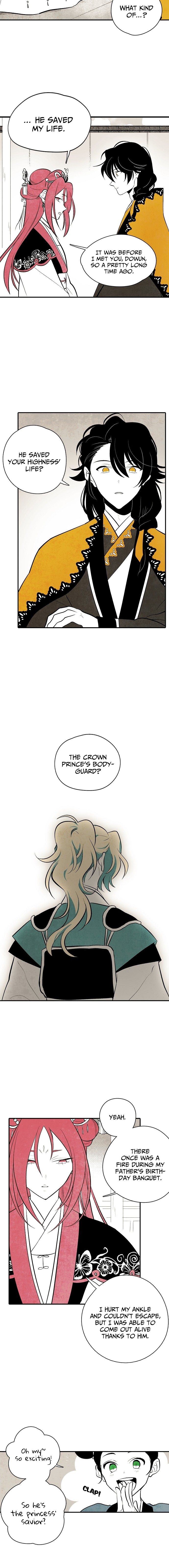 The Flower That Was Bloomed by a Cloud Chapter 20 - page 5