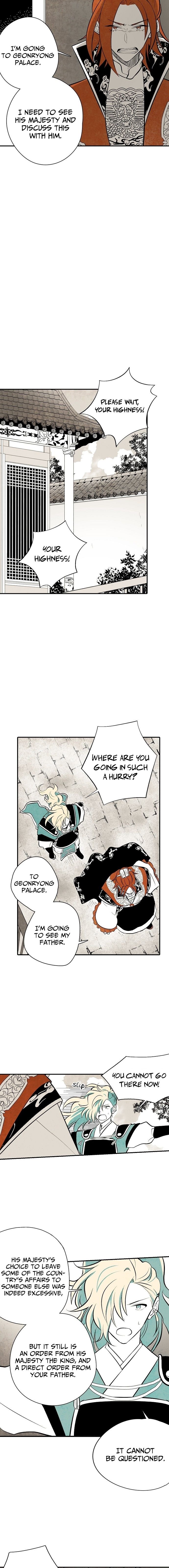 The Flower That Was Bloomed by a Cloud Chapter 21 - page 5