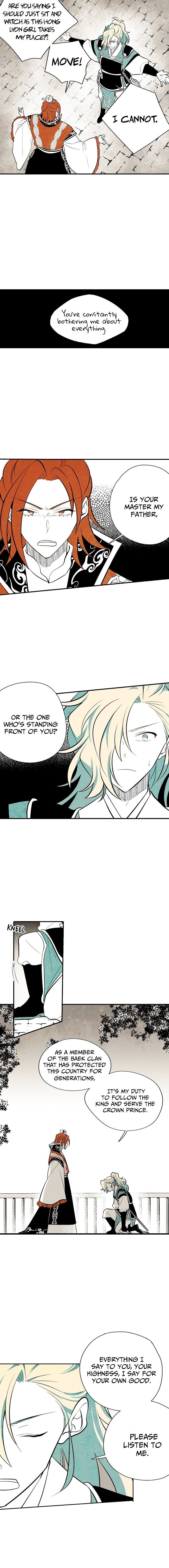 The Flower That Was Bloomed by a Cloud Chapter 21 - page 6