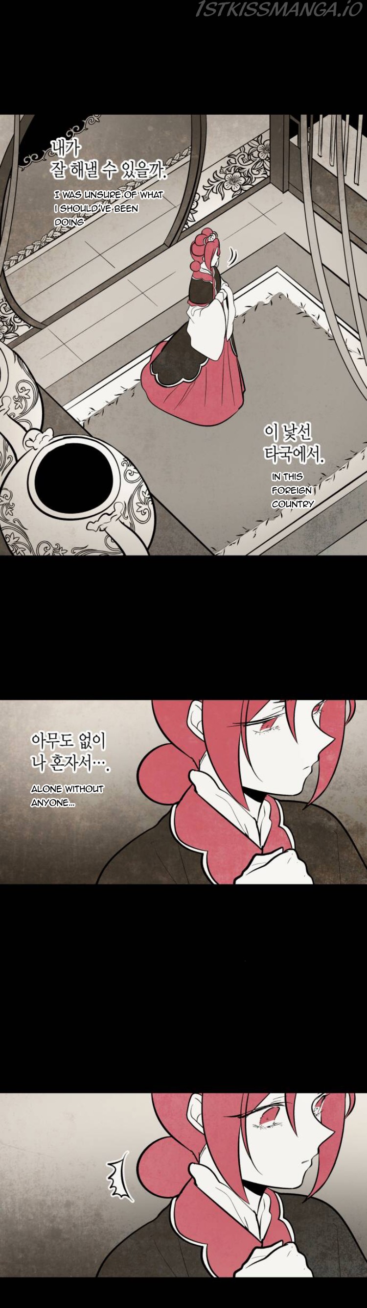 The Flower That Was Bloomed by a Cloud Chapter 89 - page 4