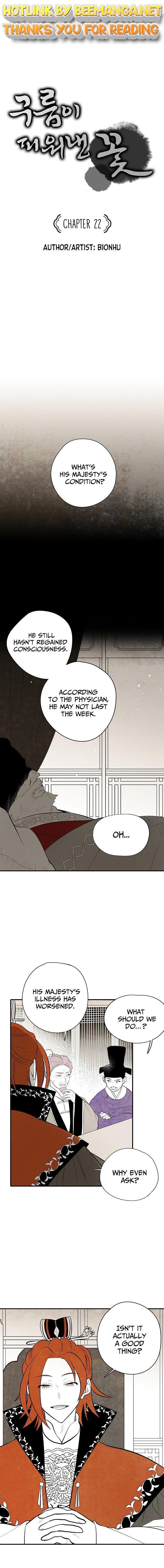 The Flower That Was Bloomed by a Cloud Chapter 22 - page 1
