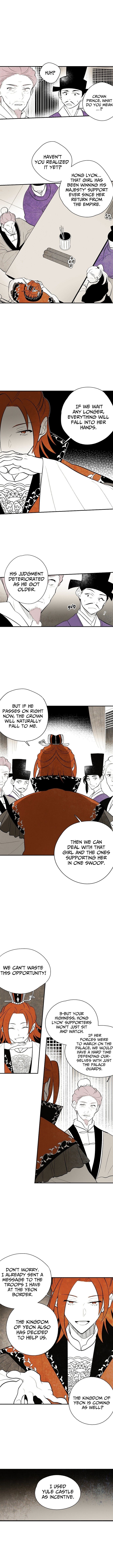 The Flower That Was Bloomed by a Cloud Chapter 22 - page 2