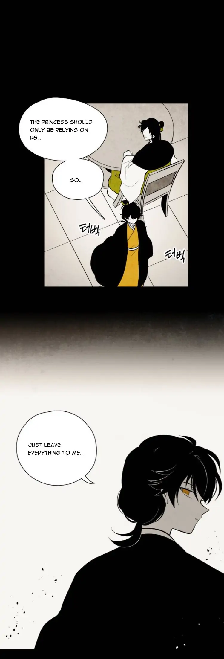 The Flower That Was Bloomed by a Cloud Chapter 90 - page 19