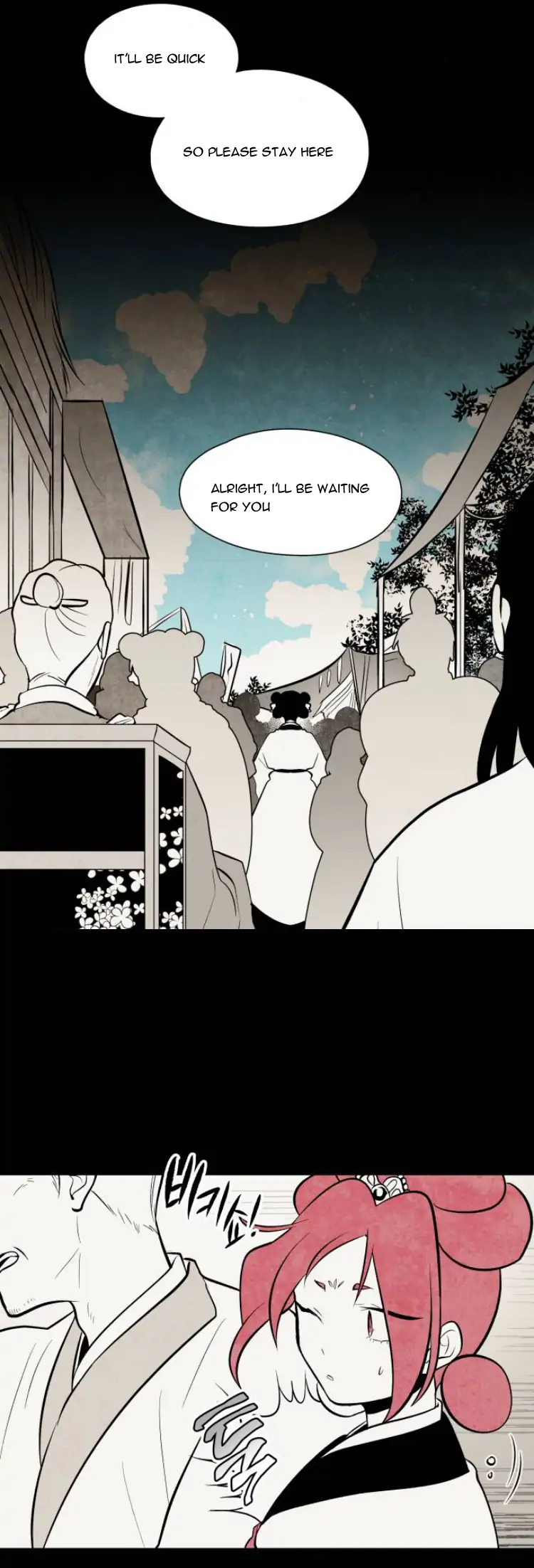The Flower That Was Bloomed by a Cloud Chapter 90 - page 28
