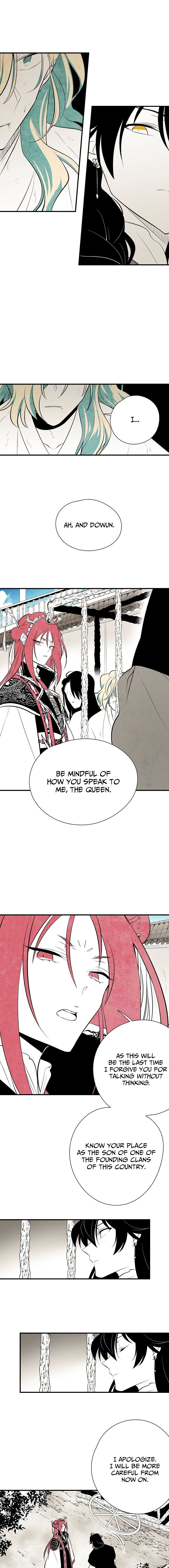 The Flower That Was Bloomed by a Cloud Chapter 24 - page 8