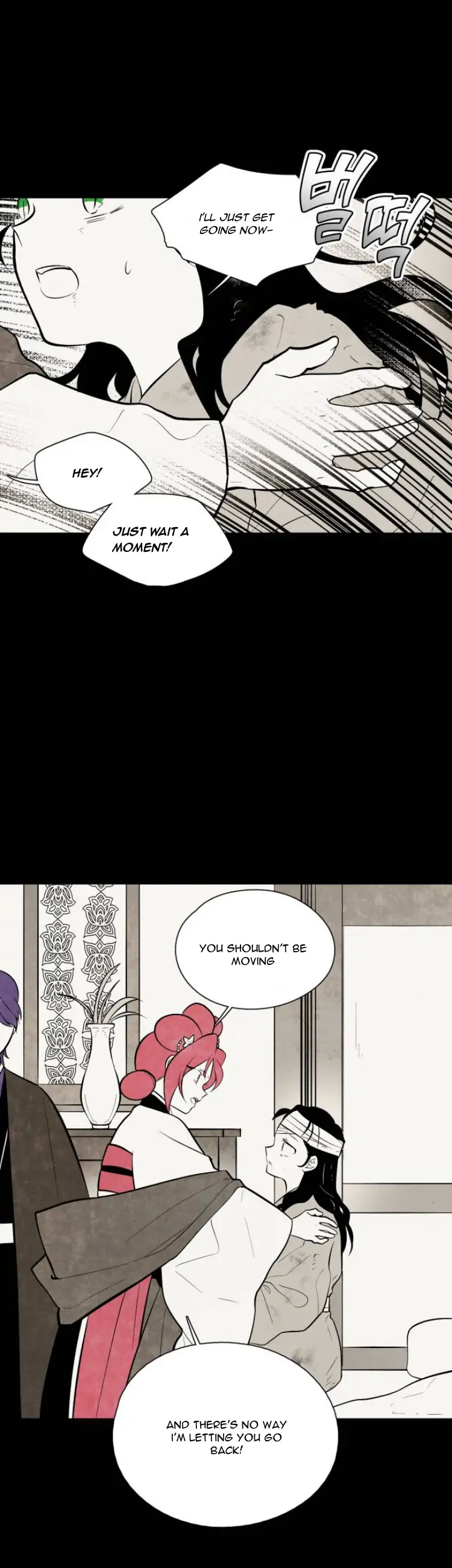 The Flower That Was Bloomed by a Cloud Chapter 92 - page 16
