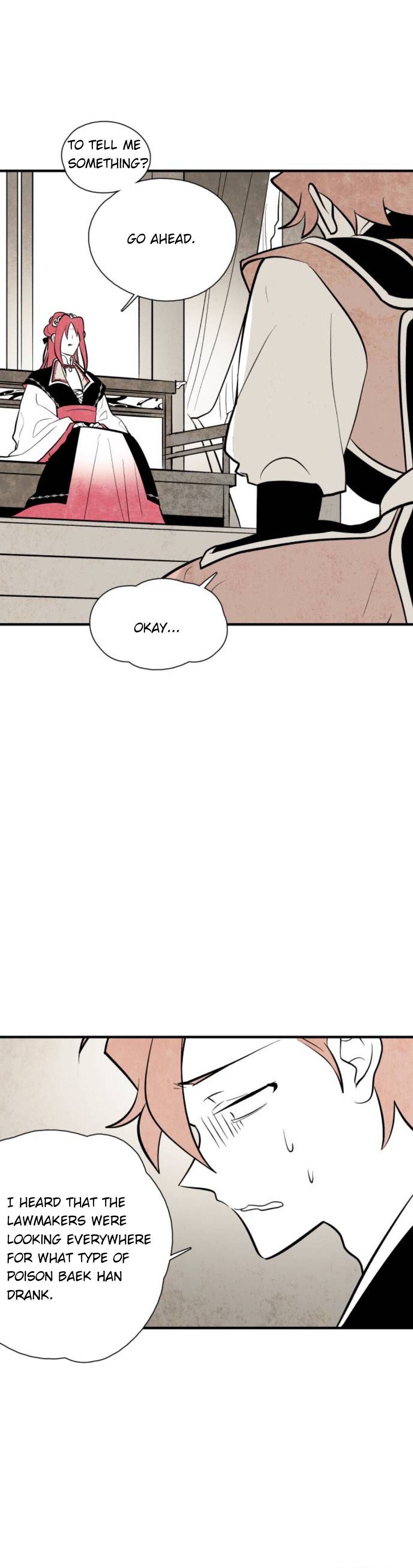 The Flower That Was Bloomed by a Cloud Chapter 83 - page 11