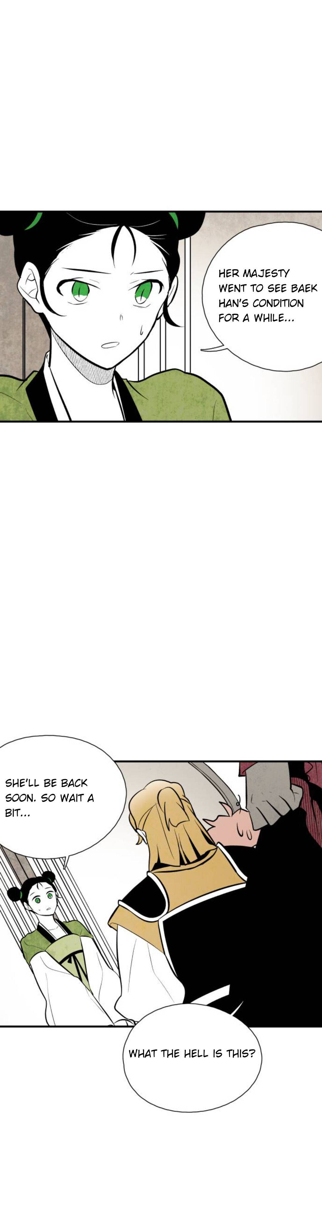 The Flower That Was Bloomed by a Cloud Chapter 83 - page 5