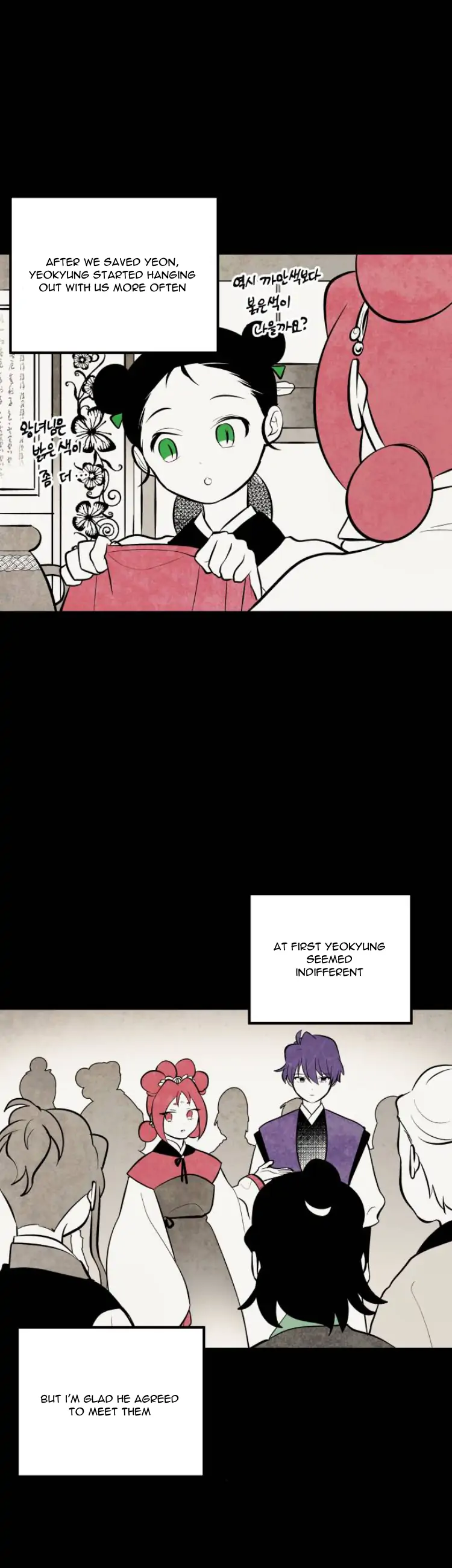 The Flower That Was Bloomed by a Cloud Chapter 93 - page 5
