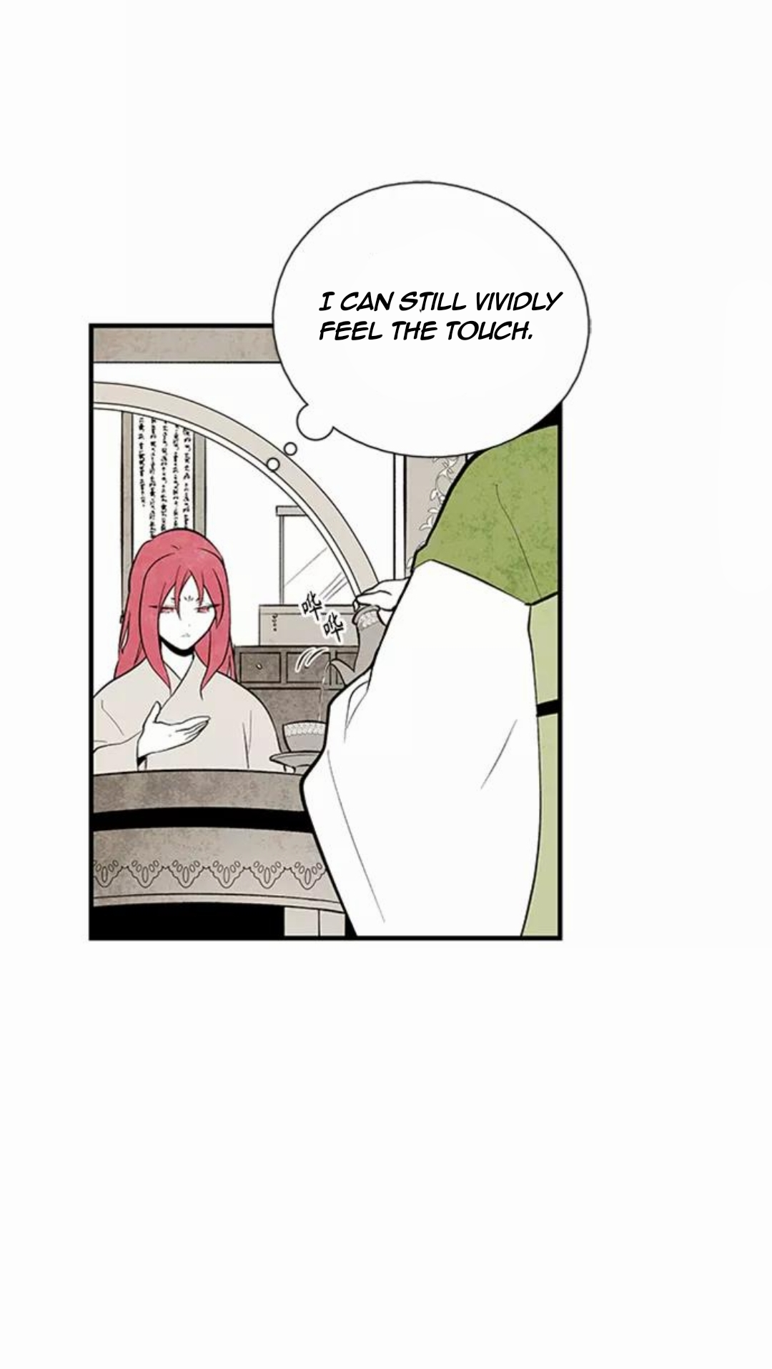 The Flower That Was Bloomed by a Cloud Chapter 98 - page 11